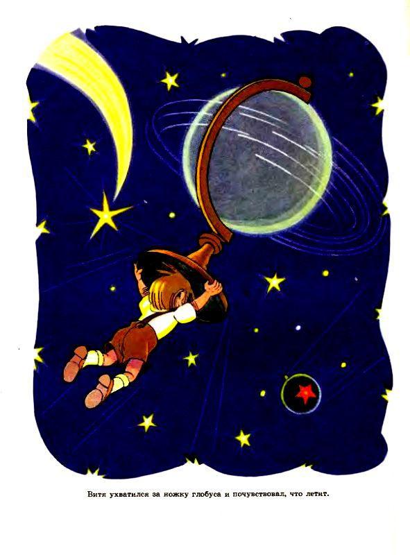 Солдат Пешкин и компания - pic_21.jpg