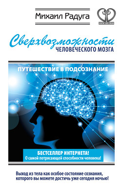 Серия книг Нектар для души