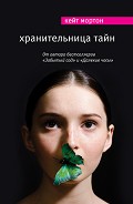 Серия книг Мировой бестселлер