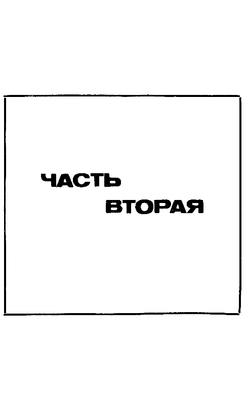 Дом без ключа - pic_26.png