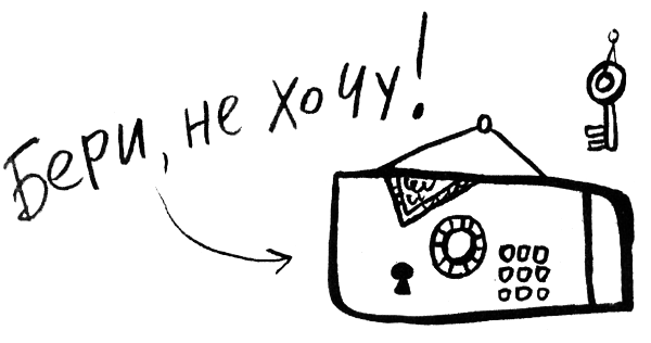 Про Бабаку Косточкину - i_032.png