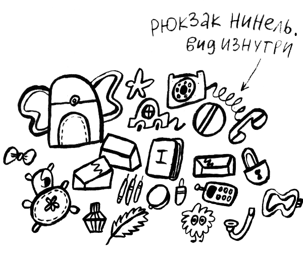 Про Бабаку Косточкину - i_076.png