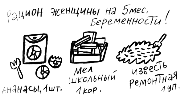 Про Бабаку Косточкину - i_085.png