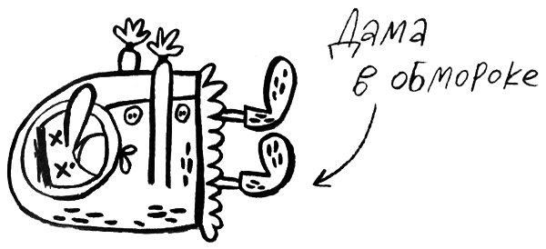 Про Бабаку Косточкину - i_095.png