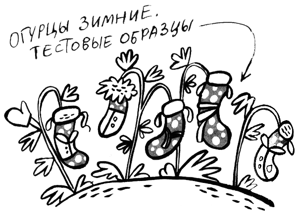 Про Бабаку Косточкину - i_102.png