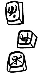 Про Бабаку Косточкину - i_103.png