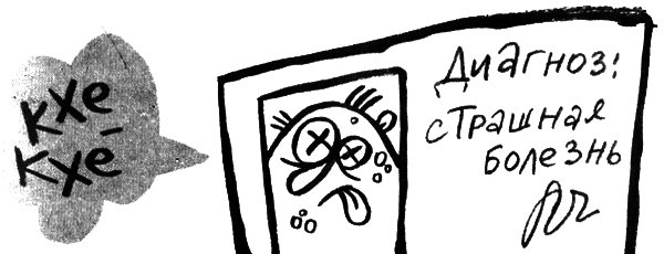 Про Бабаку Косточкину - i_111.png