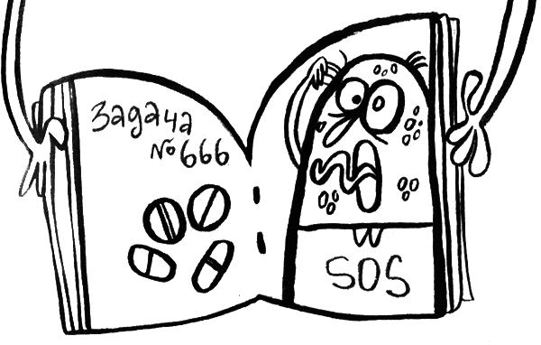 Про Бабаку Косточкину - i_113.png