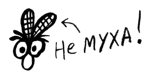 Про Бабаку Косточкину - i_126.png