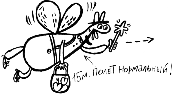 Про Бабаку Косточкину - i_127.png