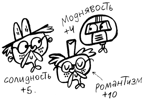 Про Бабаку Косточкину - i_132.png