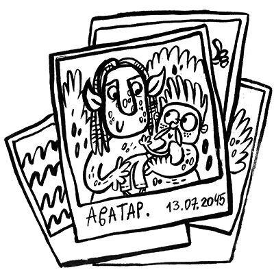 Про Бабаку Косточкину - i_134.png