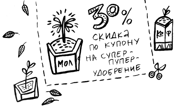 Про Бабаку Косточкину - i_153.png