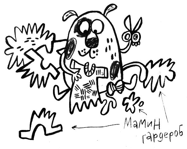 Про Бабаку Косточкину - i_178.png