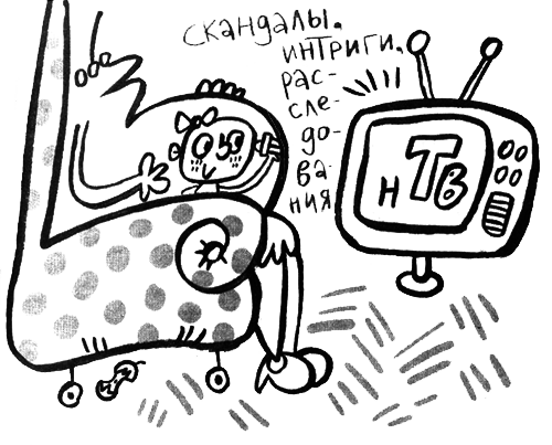 Про Бабаку Косточкину - i_181.png