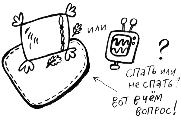 Про Бабаку Косточкину - i_183.png