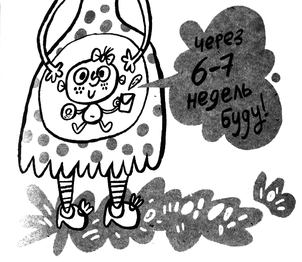 Про Бабаку Косточкину - i_188.png