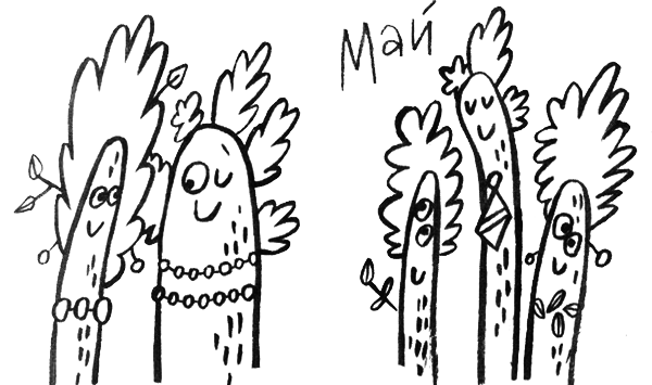 Про Бабаку Косточкину - i_189.png