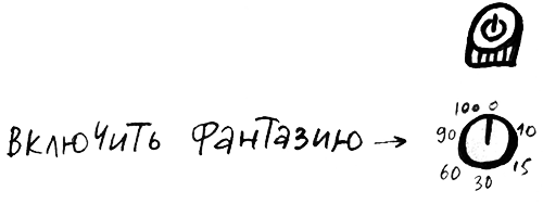 Про Бабаку Косточкину - i_195.png