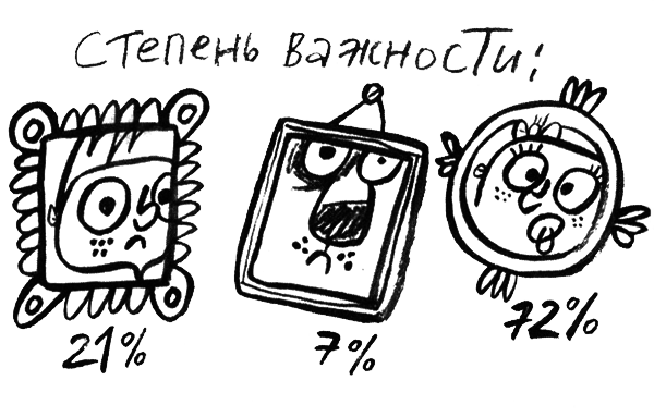 Про Бабаку Косточкину - i_210.png