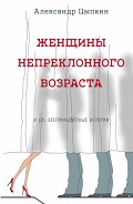 Серия книг Одобрено Рунетом