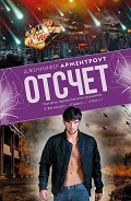 Серия книг MAIN STREET. Коллекция «Аметист»