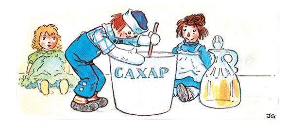 Истории Тряпичного Энди - i_017.jpg