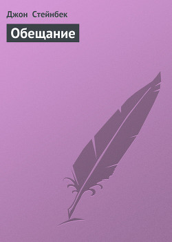 Серия книг Cборник «Рыжий пони»