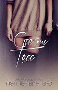 Серия книг Монстры в темноте