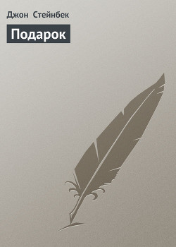 Серия книг Cборник «Рыжий пони»
