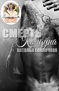 Серия книг Корабль Полукровок