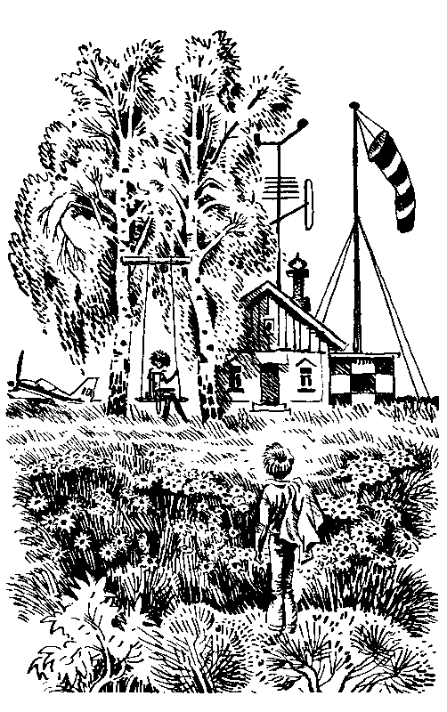 Избранное в 2 томах. Том 2 - pic_9.png