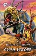 Серия книг Арлангур