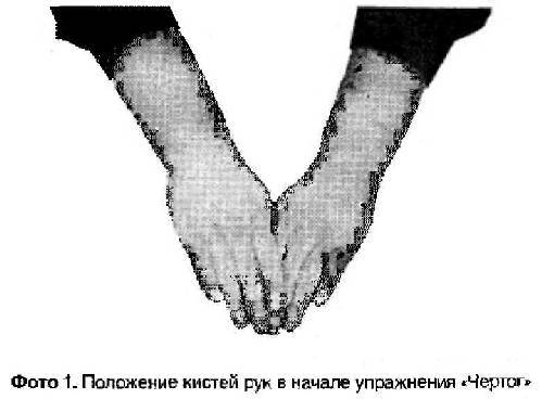 Славянская здрава - f1.jpg