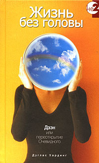 Серия книг Не-2 #1