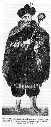 «Ілюстрована Історія України» - i_060.jpg