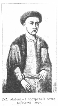 «Ілюстрована Історія України» - i_073.jpg