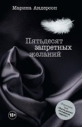 Серия книг Харриет Рэдклифф