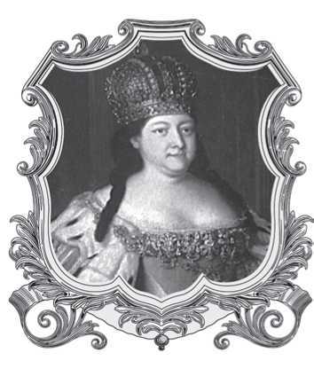 Семейные трагедии Романовых. Трудный выбор - i_009.jpg