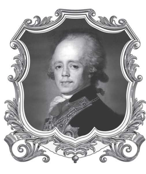 Семейные трагедии Романовых. Трудный выбор - i_019.jpg