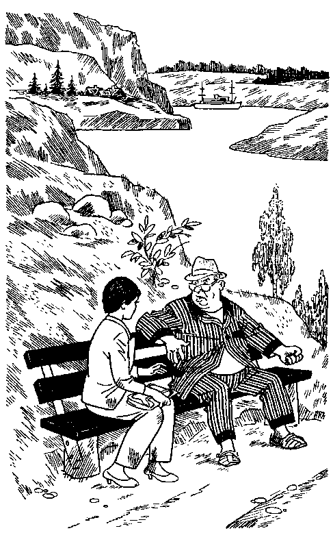 На школьном дворе. Приключение не удалось - pic_10.png