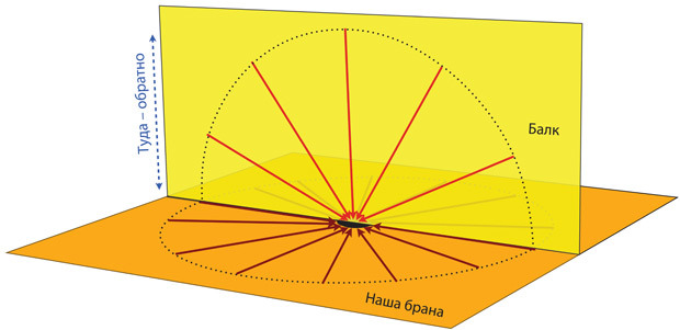 Интерстеллар - _171.jpg