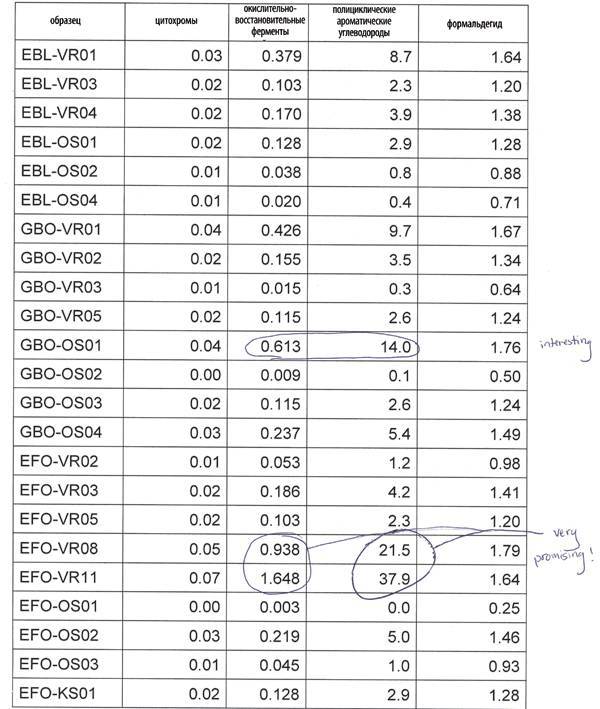 Интерстеллар - _155.jpg