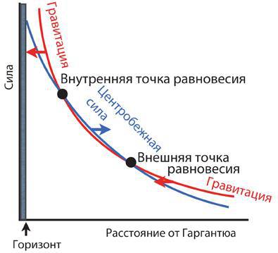 Интерстеллар - _140.jpg