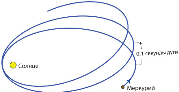 Интерстеллар - _179.jpg