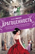 Серия книг Одинокий город #1