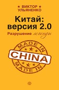 Серия книг Особый взгляд