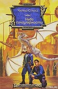 Серия книг Эсхатон