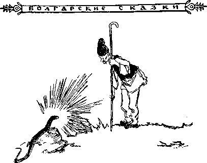 Славянские сказки - i_011.jpg