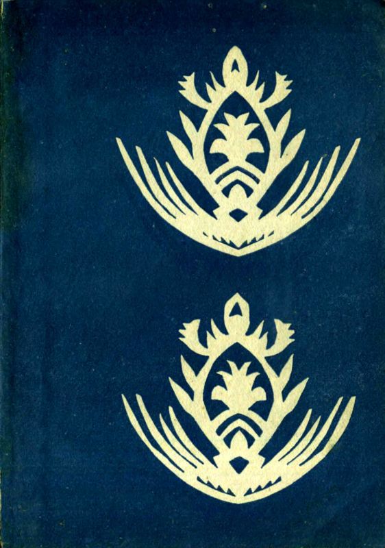 Славянские сказки - i_017.jpg